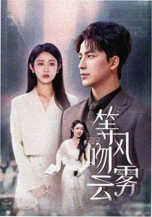 第 02 课幕布下沿与其同坐姿视平线对照