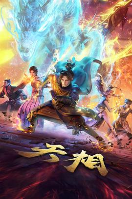 片单编排表模板更新的封面配图